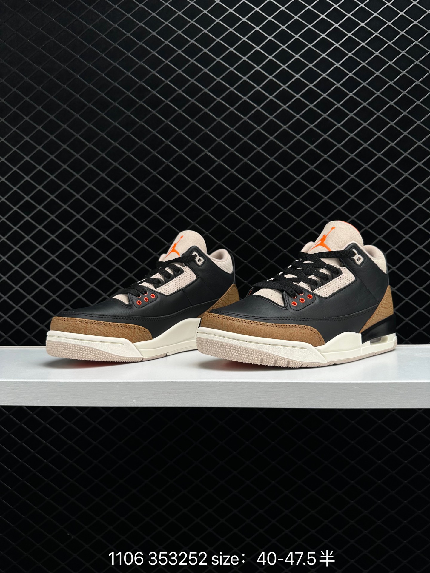 Air Jordan AJ3 Retro